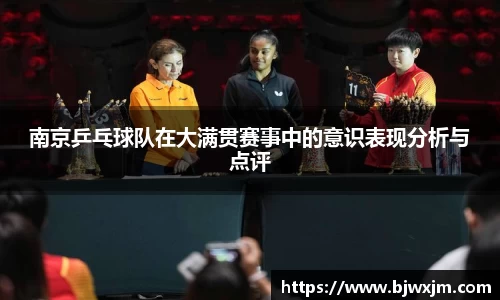 一竞技