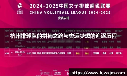 一竞技赛事平台