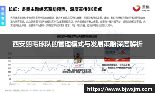 一竞技赛事平台