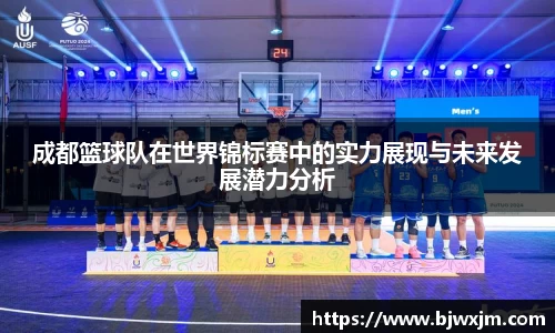 一竞技赛事平台
