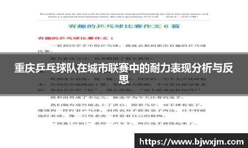 一竞技赛事平台