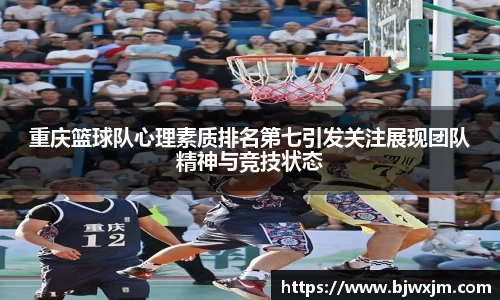 一竞技赛事平台