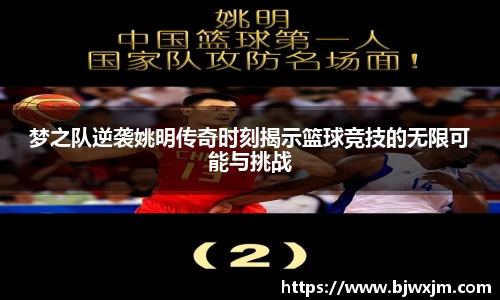 一竞技电竞平台