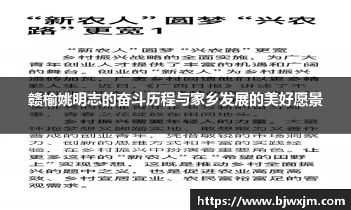 一竞技赛事平台