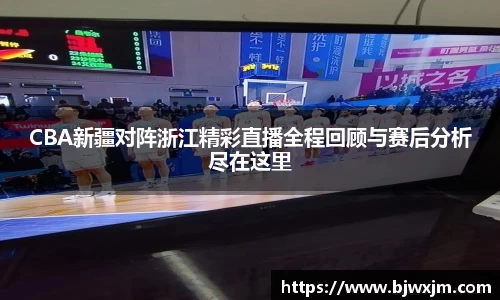 一竞技赛事平台