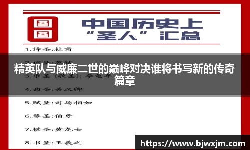 一竞技电竞平台