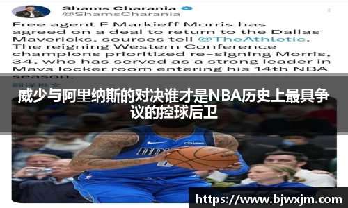 一竞技赛事平台