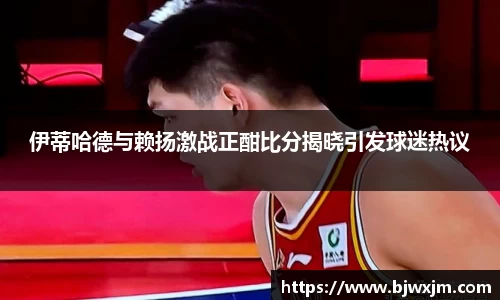 一竞技