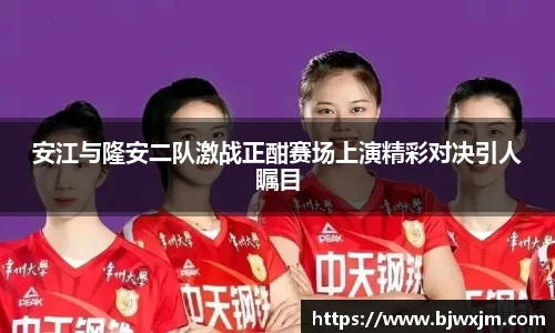 一竞技