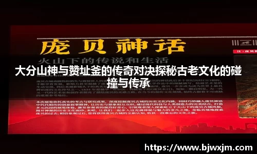 一竞技赛事平台