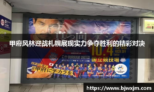 一竞技赛事平台