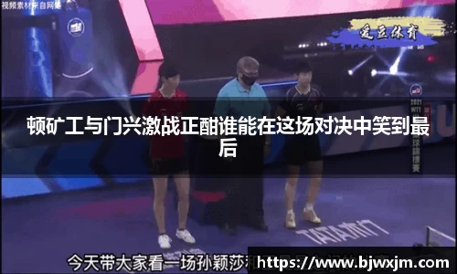 一竞技赛事平台